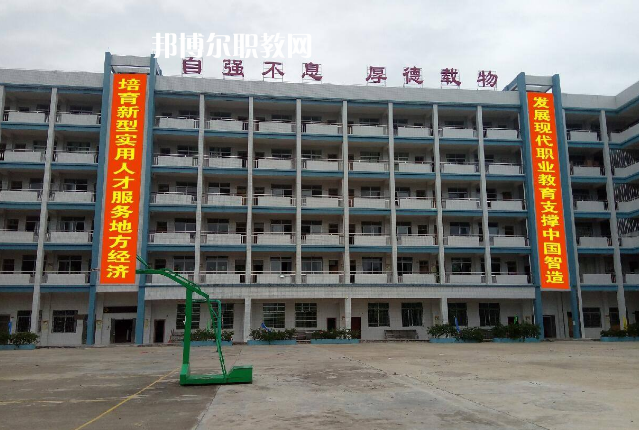 懷集縣職業(yè)技術學校2022年學費、收費多少
