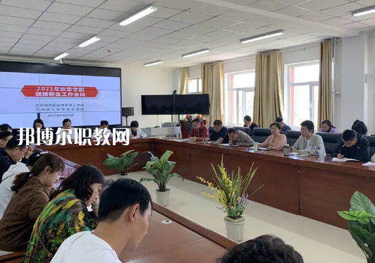 蘭州理工中等專業(yè)學(xué)校2022年報名條件、招生要求、招生對象 