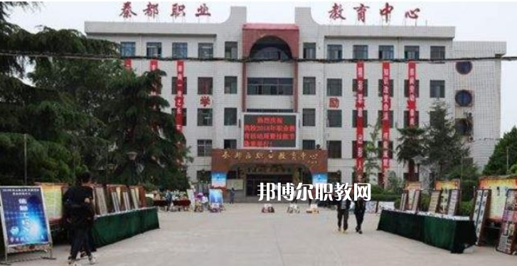 秦都區(qū)職業(yè)教育中心2022年報(bào)名條件、招生要求、招生對(duì)象