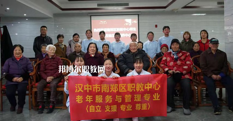 南鄭職業(yè)教育中心2022年報(bào)名條件、招生要求、招生對象