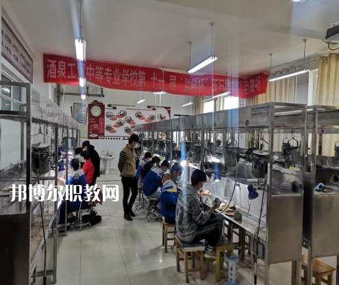 酒泉工貿(mào)中等專業(yè)學(xué)校2022年報(bào)名條件、招生要求、招生對(duì)象 