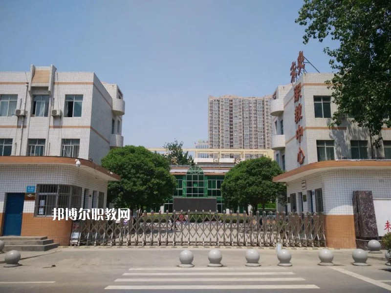西安未央?yún)^(qū)職業(yè)教育中心2022年報(bào)名條件、招生要求、招生對象