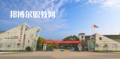 重慶市三峽技工學(xué)校2022報名條件、招生要求、招生對象