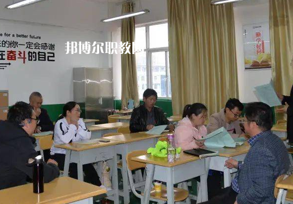 貴州盤州職業(yè)技術(shù)學(xué)校2022年報名條件、招生要求、招生對象