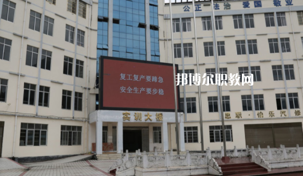 思南中等職業(yè)學(xué)校2022年報名條件、招生要求、招生對象