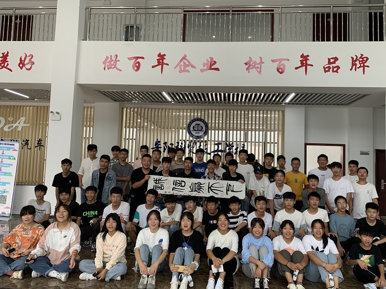 阜陽(yáng)科貿(mào)技工學(xué)校2022年報(bào)名條件、招生要求、招生對(duì)象