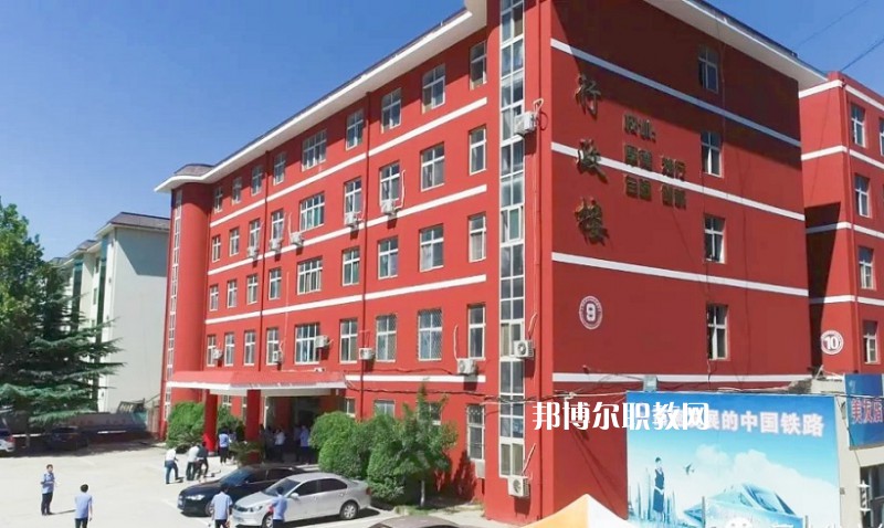 石家莊同創(chuàng)鐵路運輸中專學(xué)校2022年報名條件、招生要求、招生對象
