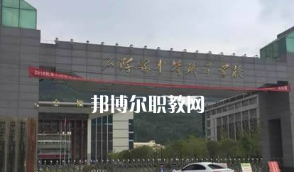 石阡中等職業(yè)學(xué)校2022年學(xué)費(fèi)、收費(fèi)多少