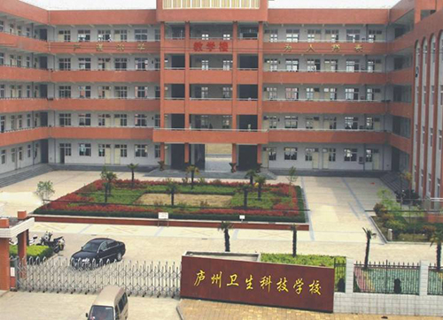 廬州衛(wèi)生科技學校怎么樣、好不好