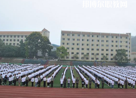 重慶教育管理學(xué)校2022年報名條件、招生要求、招生對象
