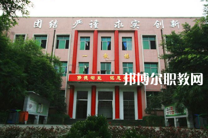 重慶科能高級技工學校2022年報名條件、招生要求、招生對象