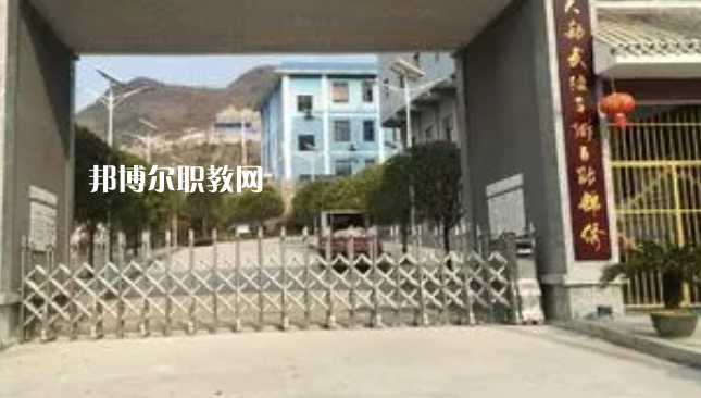 沿河土家族自治縣中等職業(yè)學校2022年學費、收費多少