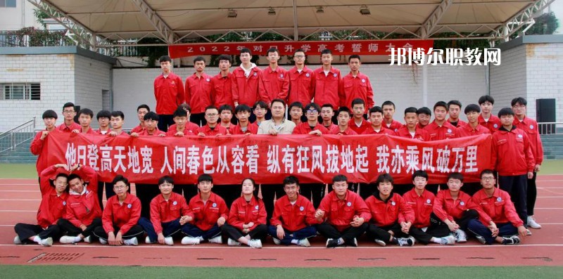 慶陽理工中等專業(yè)學(xué)校2022年學(xué)費(fèi)、收費(fèi)多少