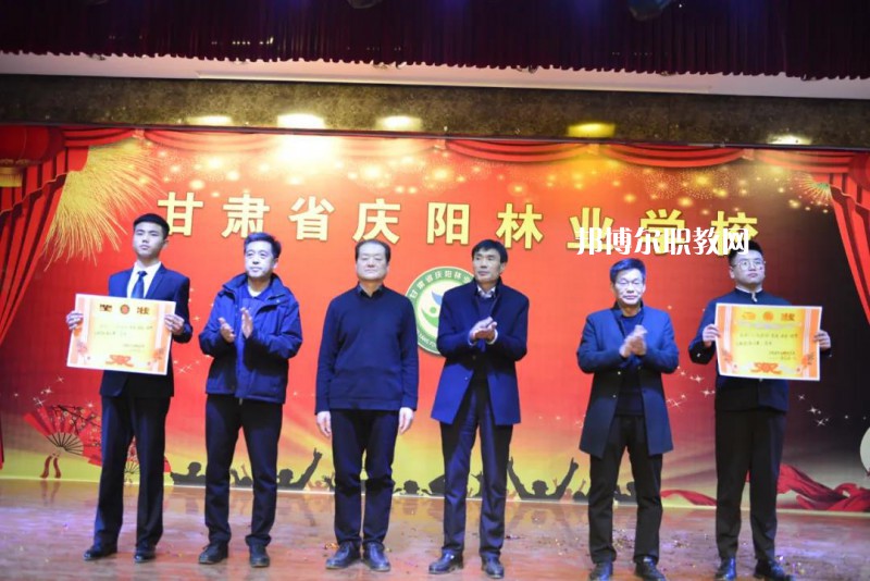 慶陽(yáng)林業(yè)學(xué)校2022年學(xué)費(fèi)、收費(fèi)多少