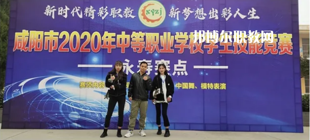 淳化職業(yè)教育中心2022年報(bào)名條件、招生要求、招生對(duì)象