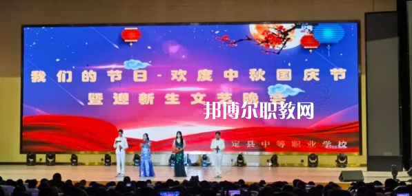 普定職業(yè)技術(shù)學校2022年學費、收費多少