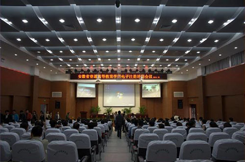 皖南醫(yī)藥衛(wèi)生學(xué)校2022年報(bào)名條件、招生要求、招生對(duì)象