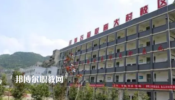 四川古藺大村職業(yè)中學(xué)校2022年報(bào)名條件、招生要求、招生對(duì)象