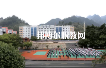 貴州羅甸中等職業(yè)學(xué)校2022年報(bào)名條件、招生要求、招生對(duì)象