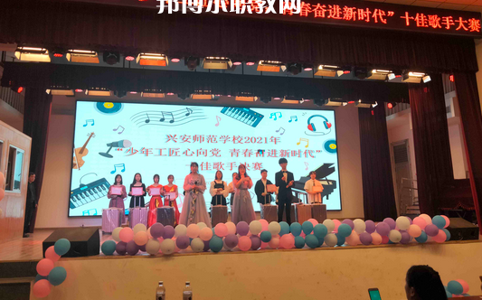 桂林興安師范學(xué)校2022年報名條件、招生要求、招生對象