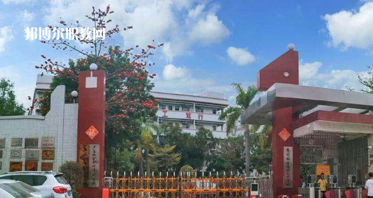 東莞聯(lián)合高級技工學(xué)校2022年報名條件、招生要求、招生對象