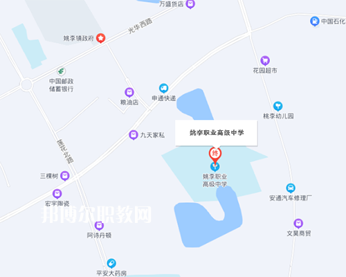 六安市葉集職業(yè)學校地址在哪里