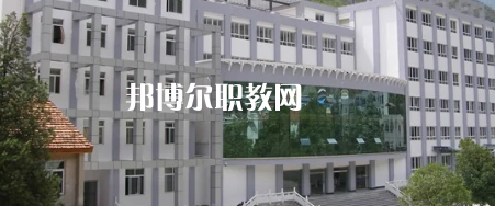 四川省甘孜衛(wèi)生學(xué)校怎么樣、好不好