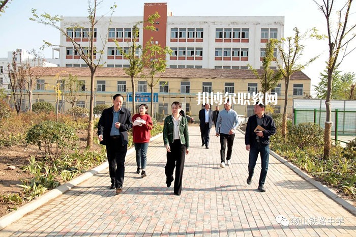 碭山縣鐵路中等專業(yè)學校怎么樣、好不好