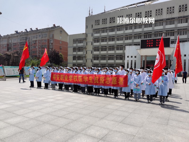 六安市裕安職業(yè)學(xué)校2022年報(bào)名條件、招生要求、招生對(duì)象