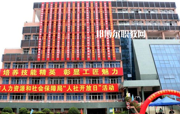 深圳第二高級技工學校2022年報名條件、招生要求、招生對象