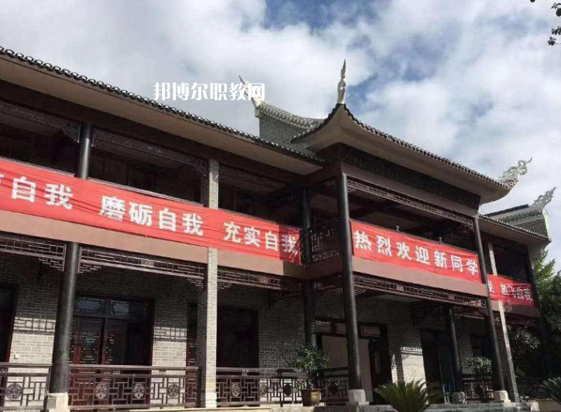 貴州鎮(zhèn)遠中等職業(yè)學(xué)校2022年報名條件、招生要求、招生對象