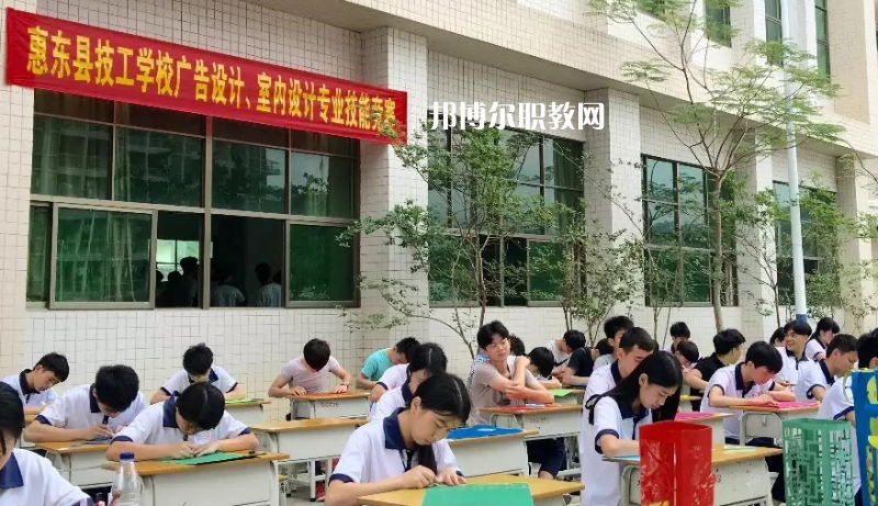 惠東縣技工學校2022年報名條件、招生要求、招生對象