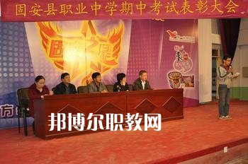 廊坊固安縣職業(yè)中學(xué)2022年錄取分數(shù)線