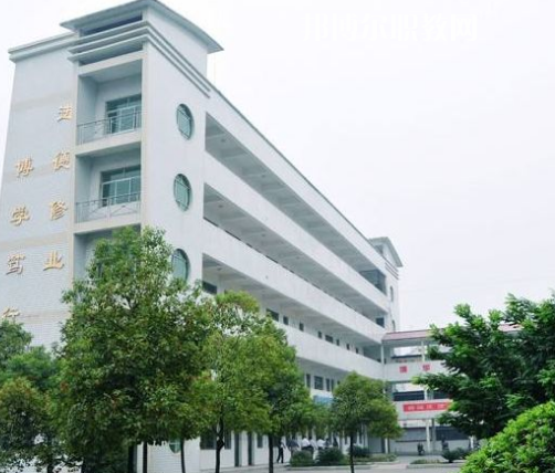 安岳遠大科技職業(yè)學(xué)校怎么樣、好不好