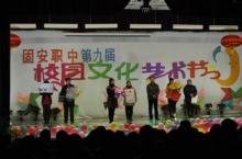 廊坊固安縣職業(yè)中學(xué)2022年報(bào)名條件、招生要求、招生對象