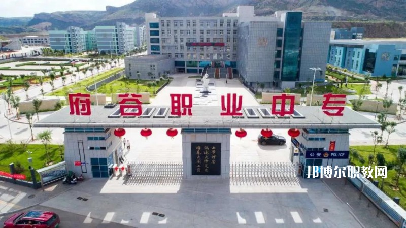 陜西府谷職業(yè)中等專業(yè)學(xué)校2022年報(bào)名條件、招生要求、招生對(duì)象