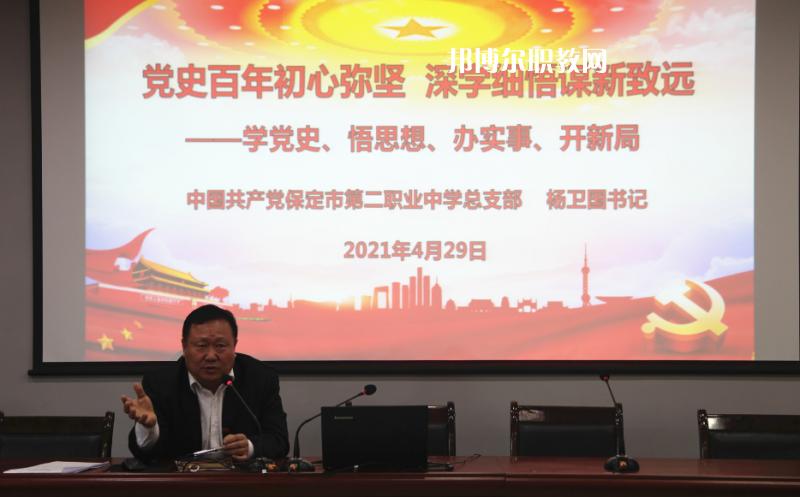 保定市第二職業(yè)中學(xué)2022年招生辦聯(lián)系電話(huà)