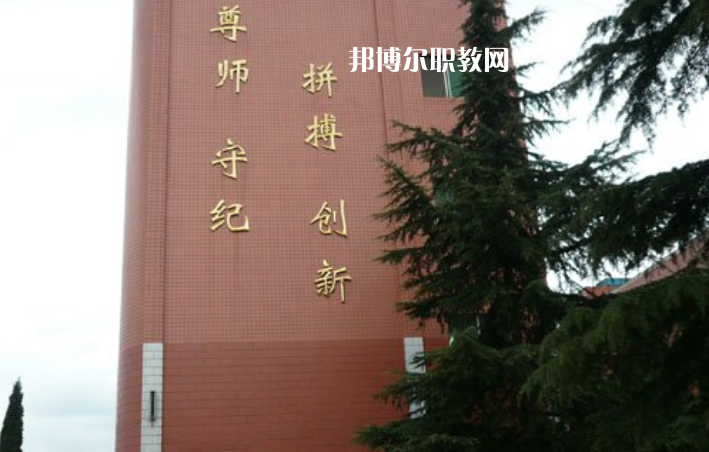 貴陽烏當(dāng)中等職業(yè)學(xué)校2022年報名條件、招生要求、招生對象