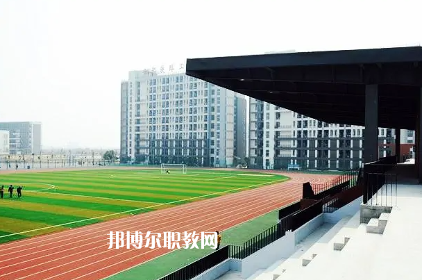 西疇縣職業(yè)高級(jí)中學(xué)2022年學(xué)費(fèi)、收費(fèi)多少