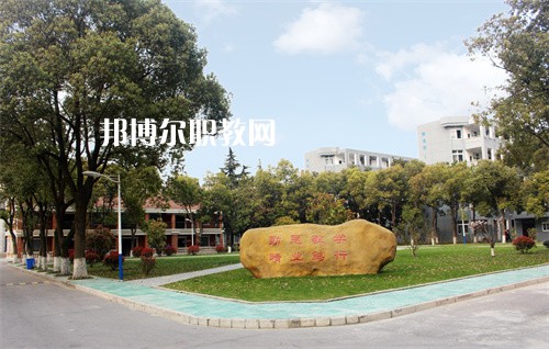 常州鐵道高等職業(yè)技術(shù)學(xué)校2022年報(bào)名條件、招生要求、招生對(duì)象