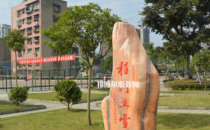 遂寧職業(yè)技術(shù)學(xué)校2022年報(bào)名條件、招生要求、招生對(duì)象