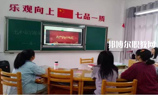 威遠特殊教育學校2022年報名條件、招生要求、招生對象