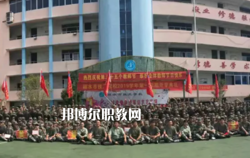 新平縣職業(yè)高級中學(xué)2022年學(xué)費(fèi)、收費(fèi)多少