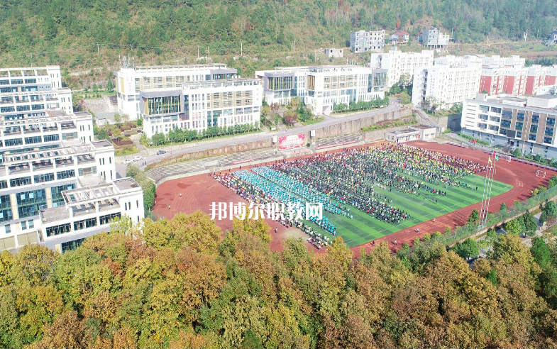 重慶酉陽縣職業(yè)教育中心2022年報(bào)名條件、招生要求、招生對象