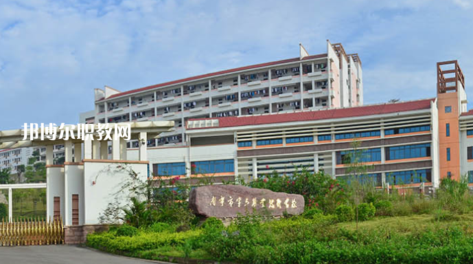 南寧第六職業(yè)技術(shù)學(xué)校怎么樣、好不好