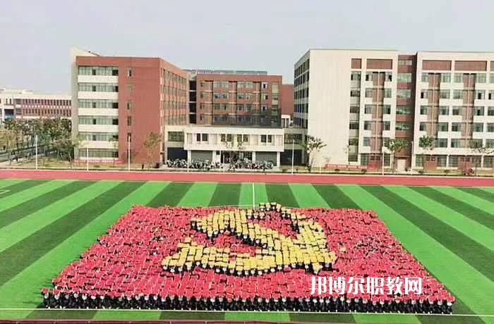 阜陽職業(yè)技術(shù)學院(中專部)2022年報名條件、招生要求、招生對象