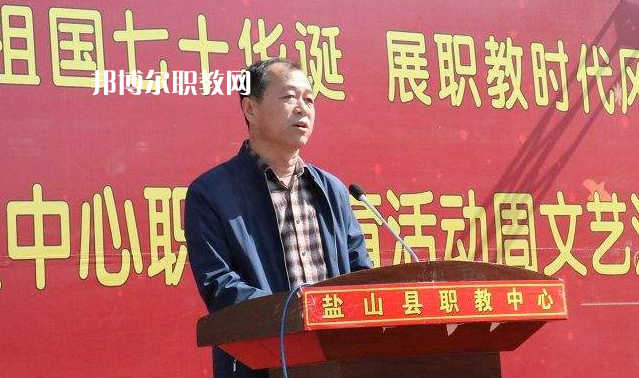鹽山職教中心2022年學(xué)費(fèi)、收費(fèi)多少