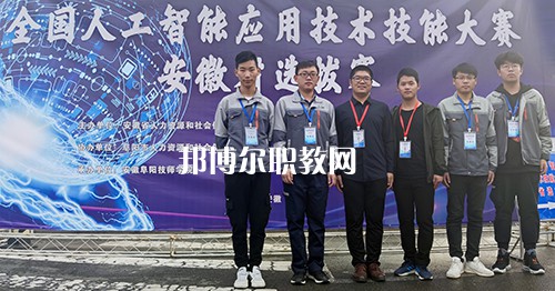 合肥中科信息工程技工學(xué)校怎么樣、好不好