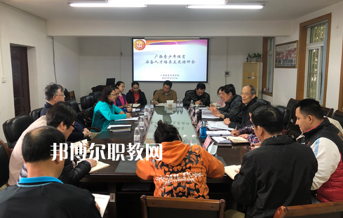 廣西體育運(yùn)動學(xué)校2022年報(bào)名條件、招生要求、招生對象