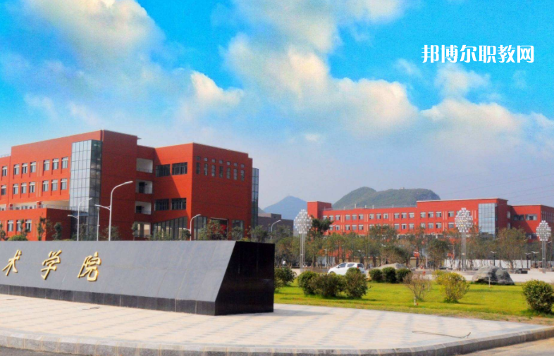 貴州工業(yè)職業(yè)技術(shù)學(xué)院中專部2022年學(xué)費(fèi)、收費(fèi)多少
